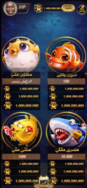 Gomblingo Casino game